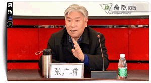 2018年全國園林植物保護(hù)交流協(xié)作會